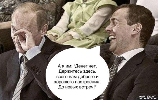 денег нет мем
