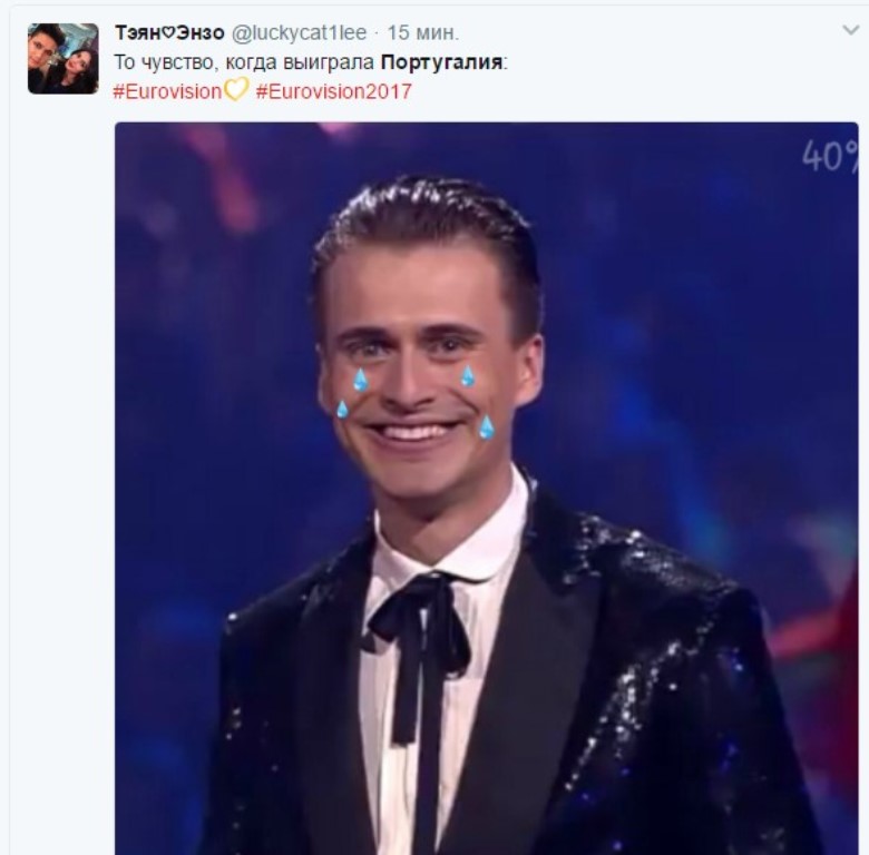 евровидение мем