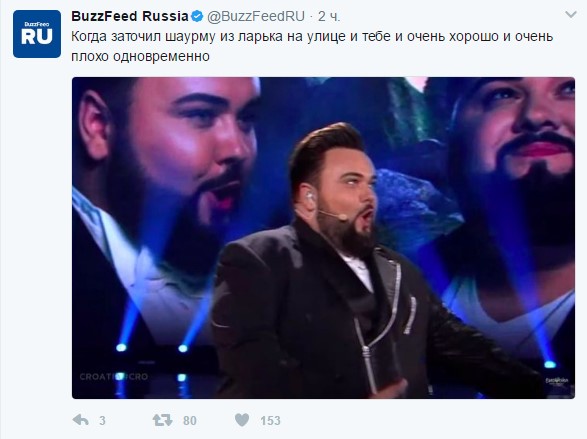евровидение толстый мужик