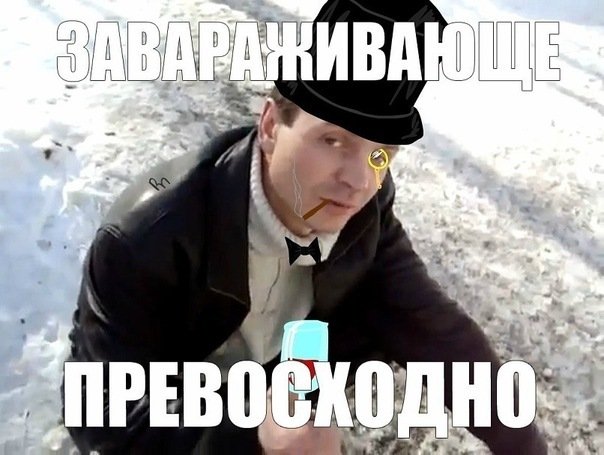 пацаны вообще ребята