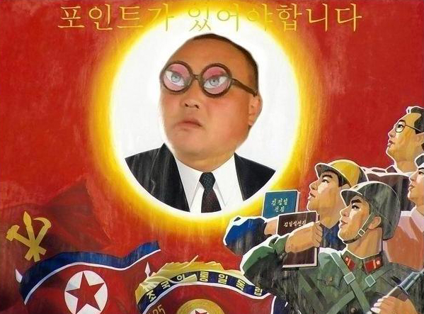 коммунизм ннада