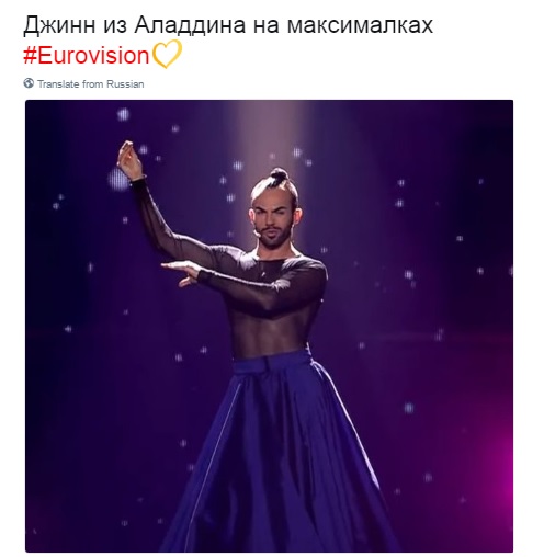 мужик в юбке евровидение шаблон, славко калезич, евровидение мемы, евровидение приколы, евровидение 2017 приколы, евровидение 2017, евровидение черногория