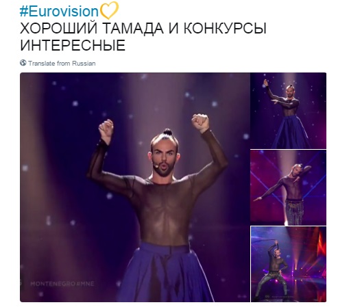 мужик в юбке евровидение шаблон, славко калезич, евровидение мемы, евровидение приколы, евровидение 2017 приколы, евровидение 2017