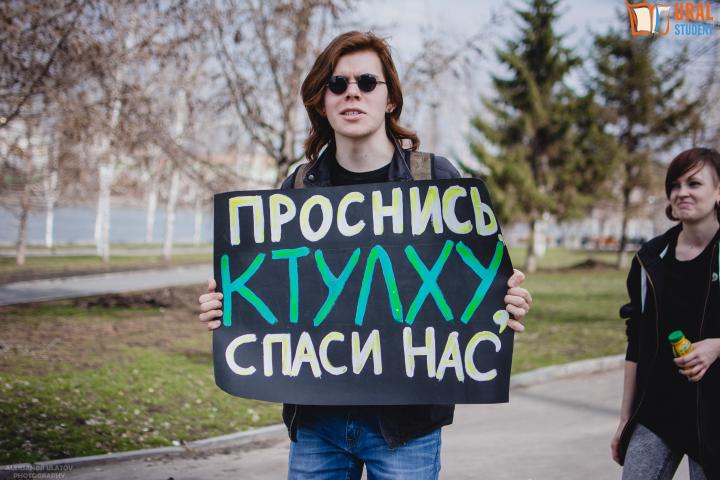 ктулху проснись