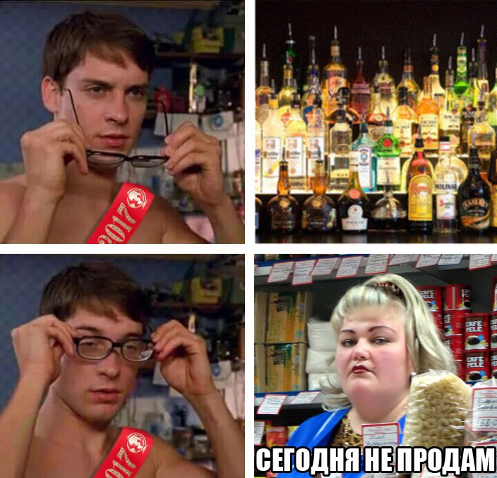 мемы про выпускников