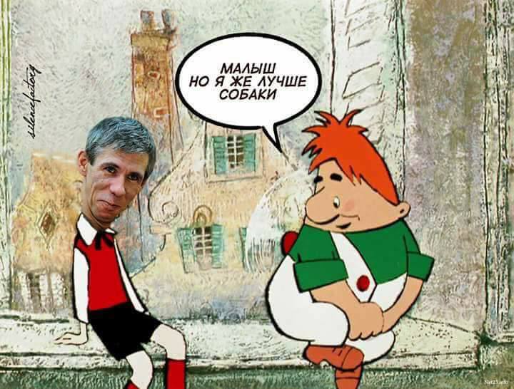 мемы про панина