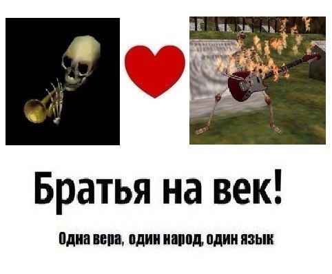 мистер дудец и еее рок