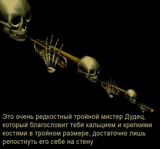 мистер дудец мемы
