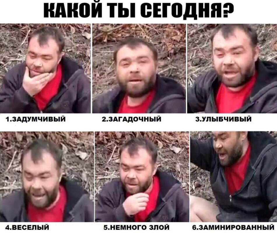 заминировали тапок мужика заминировали