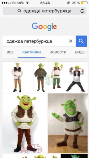 одежда петербуржца