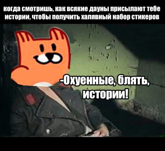 рыжий лис игра, рыжий лис мемы, что за рыжий лис, рыжий лис вк, мемы с рыжим лисом, рыжий лис синий кит, свежие мемы, какой мем популярен, стикеры вк, как получить стикер лис