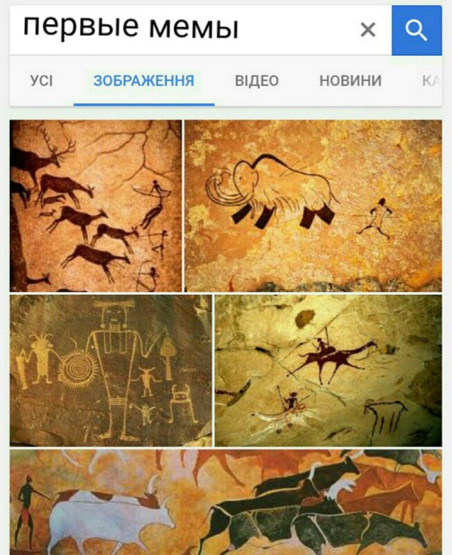 первые мемы дружко