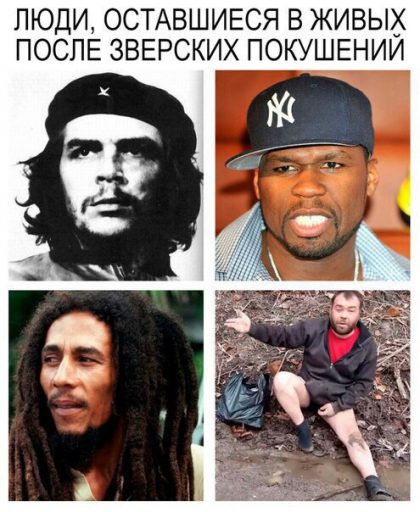 заминировали тапок заминировали тапок, разминировали тапок, заминированный тапок, фальшивка блядь, фальшивка мем, мужик в луже, что за видео с мужиком в луже, мем про покушение, самое страшное покушение, вор в законе мина, вор в законе тапок