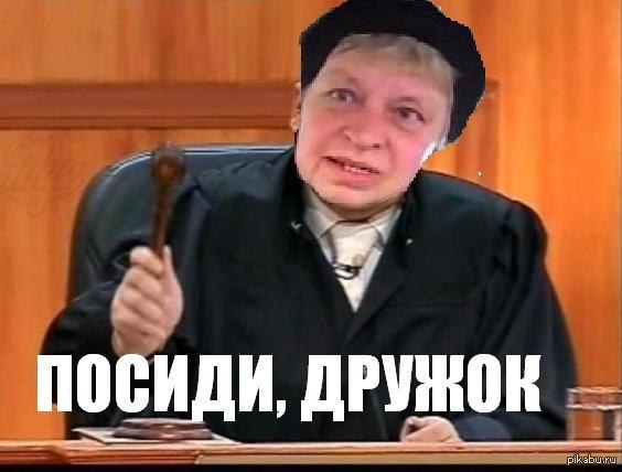 посиди дружок наталья