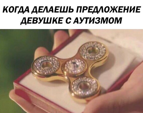 спиннер картинки