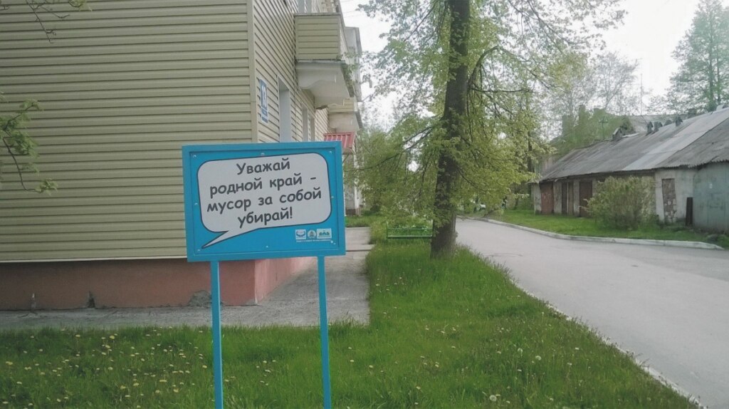 двор с мемами, мемы во дворе,