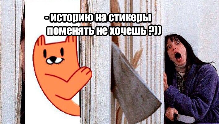 рыжий лис игра, рыжий лис мемы, что за рыжий лис, рыжий лис вк, мемы с рыжим лисом, рыжий лис синий кит, свежие мемы, какой мем популярен, стикеры вк, как получить стикер лис