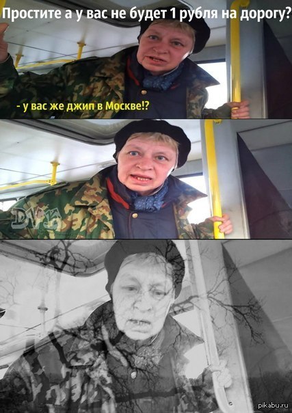 у меня джип в москве