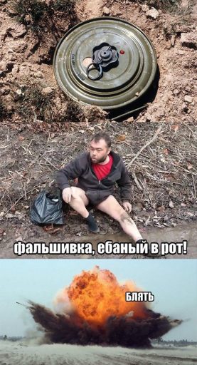заминировали тапок заминировали тапок, разминировали тапок, заминированный тапок, фальшивка блядь, фальшивка мем, мужик в луже, что за видео с мужиком в луже, мем про покушение, самое страшное покушение, вор в законе мина, вор в законе тапок