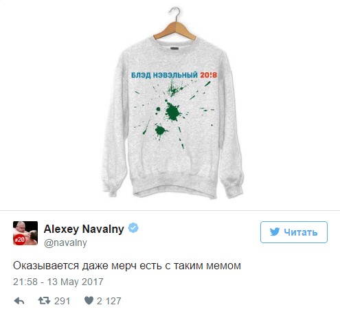 футболки нэвэльный