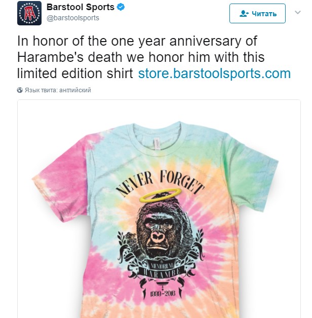 harambe, харамбе, харамбе год