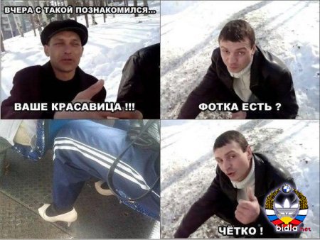 пацаны вообще ребята