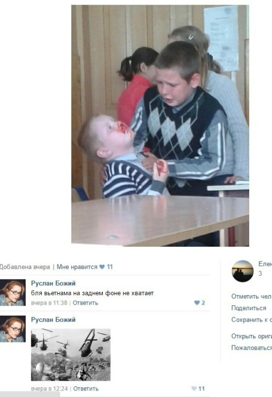 Чертовы гуки мем школьники во вьетнаме, вьетнамские флешбеки, вьетнам мем, чертовы гуки мем, там сидел чертов гук откуда,