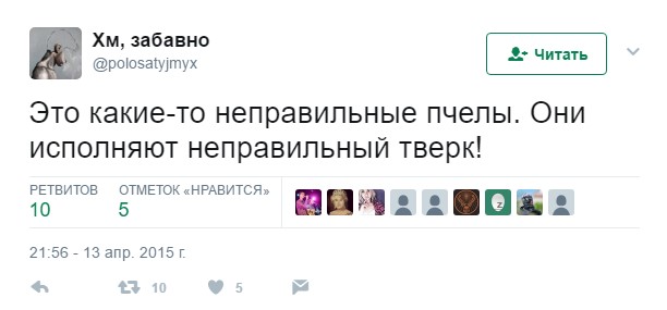 это какие-то неправильные пчелы