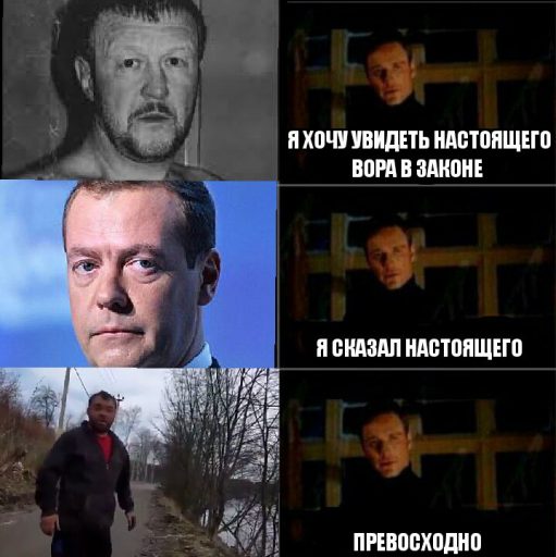 заминировали тапок заминировали тапок, разминировали тапок, заминированный тапок, фальшивка блядь, фальшивка мем, мужик в луже, что за видео с мужиком в луже, мем про покушение, самое страшное покушение, вор в законе мина, вор в законе тапок