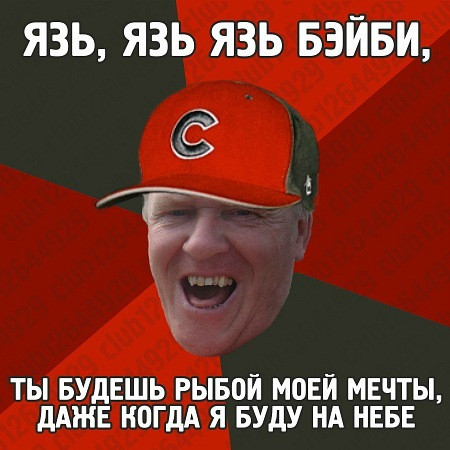 язь язь бейби