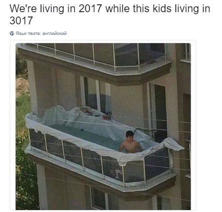 3017 мем