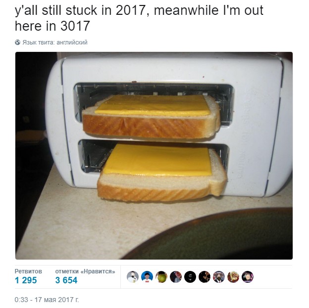 3017