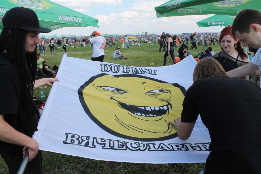 du hast вячеславыч