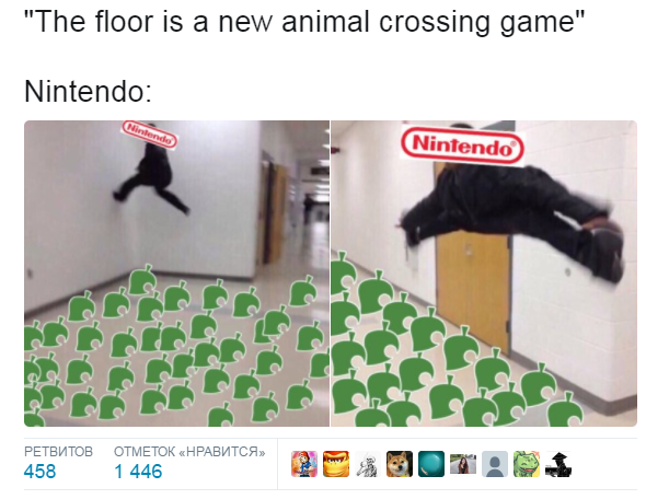 floor lava