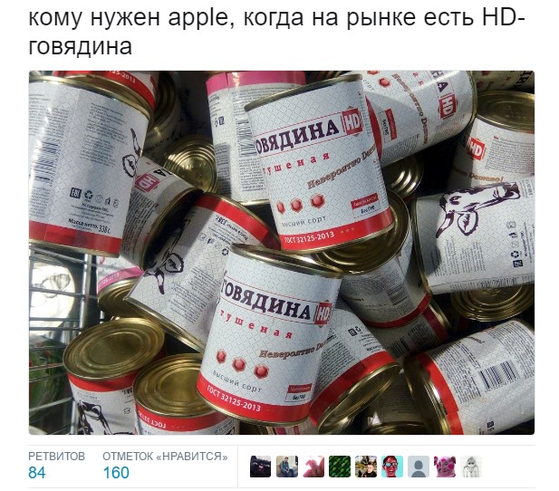 hd-говядина