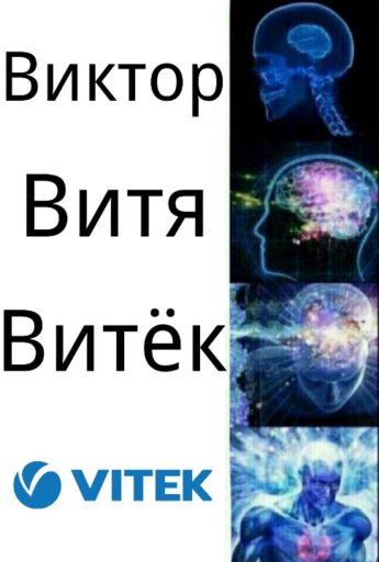 высший интеллект, высший интеллект мем, мем с мозгом, комикс с мозгом, сияющий мозг картинки, светящийся мозг картинки, Светящийся мозг, Expanding brain, Whomst memes, мемы со светящимся мозгом, мем со светящимся мозгом, светящийся мозг мем, откуда мем со светящимся мозгом, комикс со светящемся мозгом, светящийся мозг имена