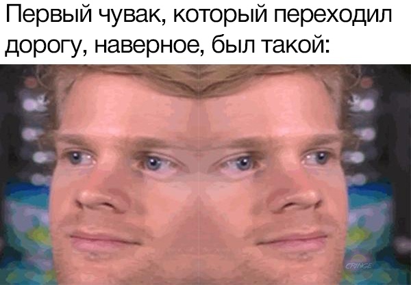 Первый парень, который моргнул - мем с моргающим парнем