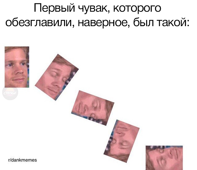 Первый парень, который моргнул - мем с моргающим парнем