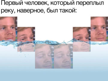 Первый парень, который моргнул - мем с моргающим парнем