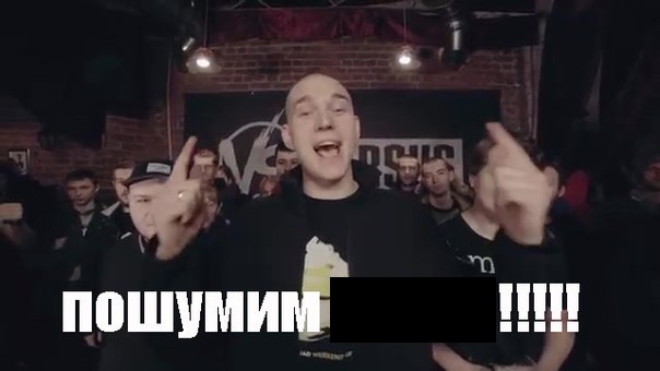 Пошумим ресторатор Пошумим ресторатор