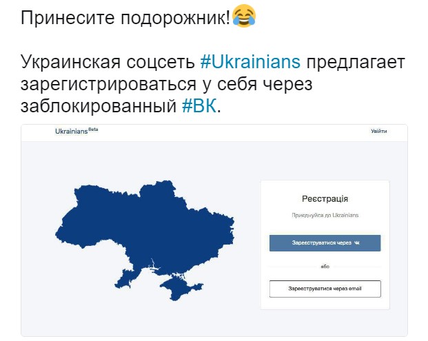 ukrainians vk