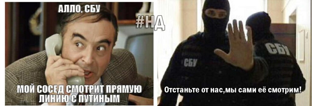 сбу