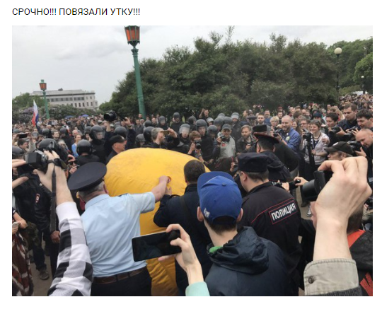 УТКА