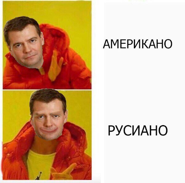 американо и русиано