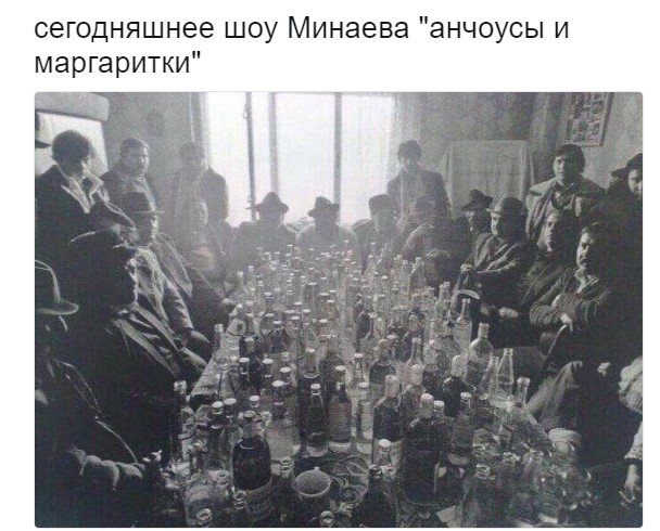 анчоусы мем