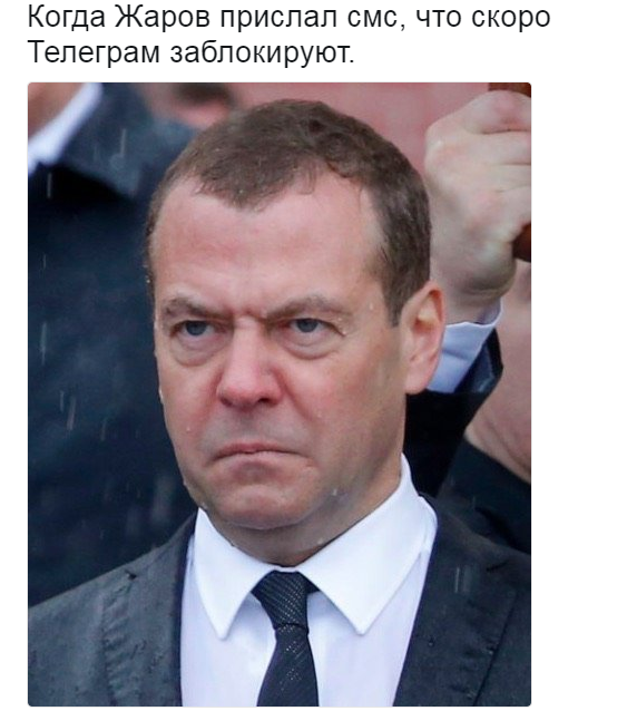 блокировка telegram (1)