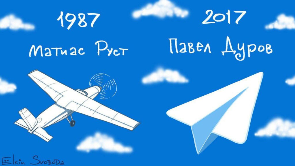 блокировка telegram (12)