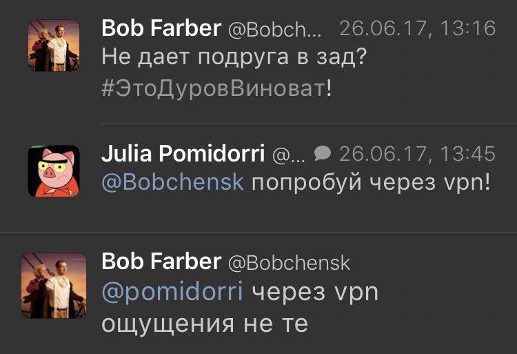 блокировка telegram (13)