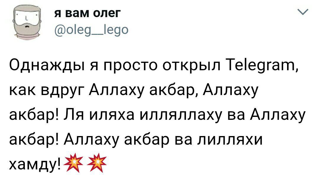 блокировка telegram (8)