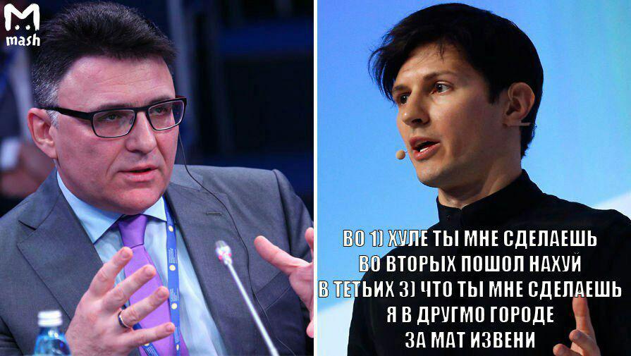 блокировка telegram (9)